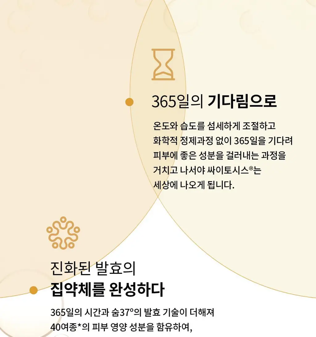 [NEW] 숨37 시크릿 에센스 미스트 60ml 리필 기획 (+60ml) 상세페이지 6